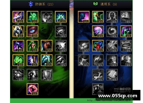 弗雷尔卓德之心：符文的神秘力量与北方传奇