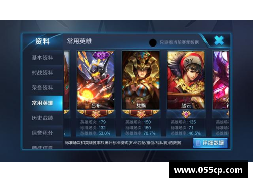 王者荣耀法师英雄推荐：上分必备精选，提升胜率利器